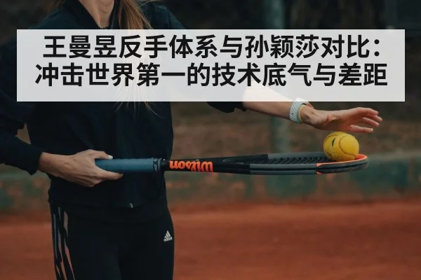 female table tennis forehand